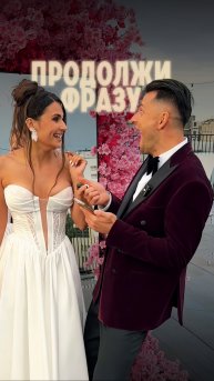 Продолжи фразу 😏 #свадьба #ведущий #юмор #смех #корпоратив