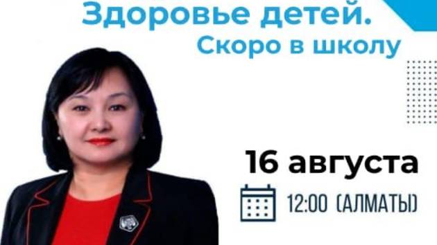 Галина Мендигулова
