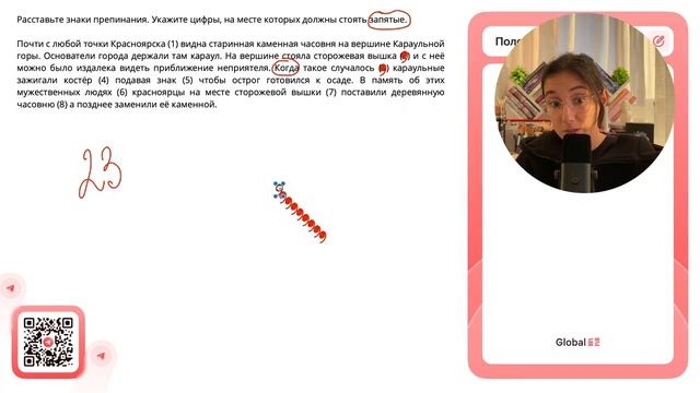 Почти с любой точки Красноярска (1) видна старинная каменная часовня на вершине Караульной - №30541