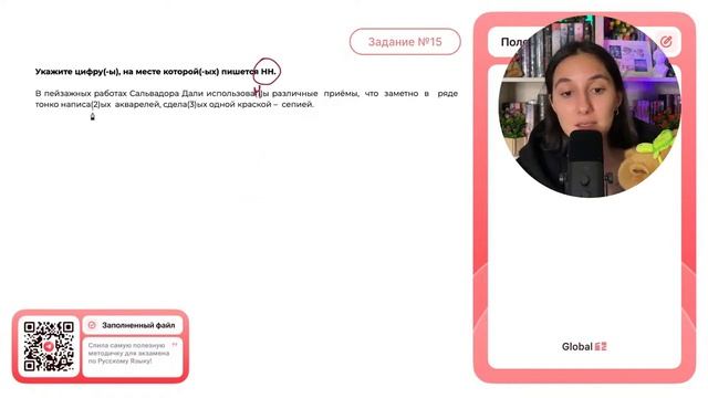 В пейзажных работах Сальвадора Дали использова(1)ы различные приёмы, что заметно в ряде - №34303