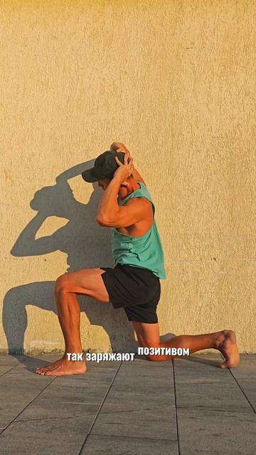 🌊 Утро у моря = заряд серотонина!
☀️ Рассвет + тренировка → 💪 энергия + 😊 радость.
🌬️