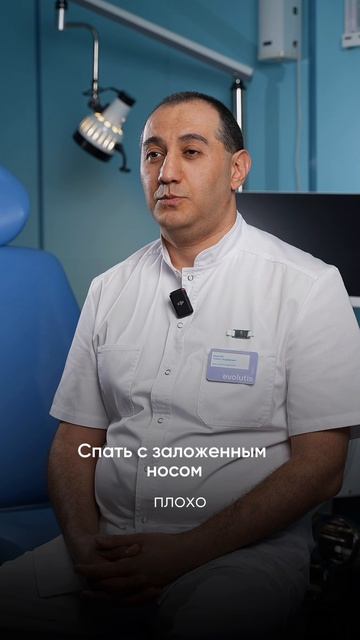 Плохо или хорошо