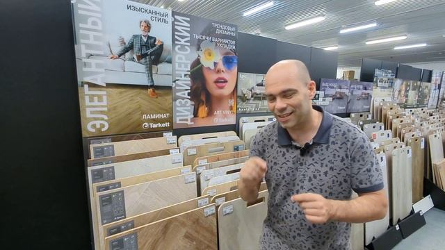 Ёлка в ламинате. Tarkett Angleterre - новинка 2025. Видео отзыв. Про все хорошее и не только...