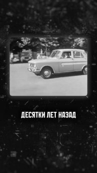 КАК похоронили самый инновационный проект XX века? #изобретения #ссср #прогресс