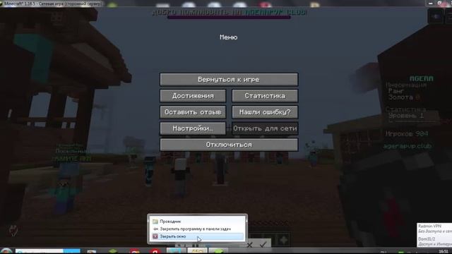 Видео 16-08-2025 164307