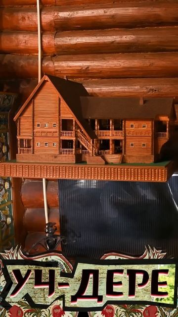 Музей краснодарского чая