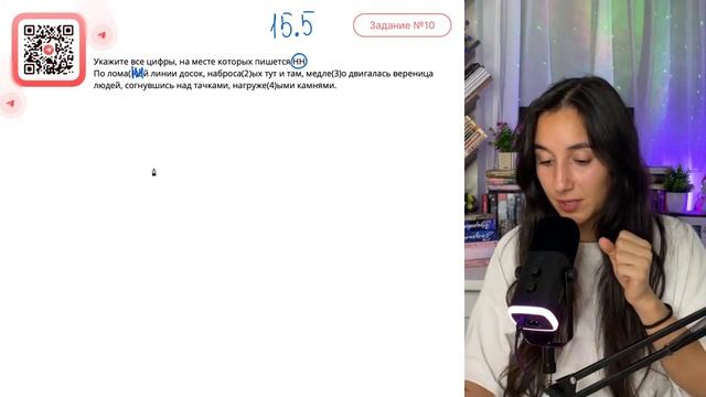 По лома(1)ой линии досок, наброса(2)ых тут и там, медле(3)о двигалась вереница людей - №34296