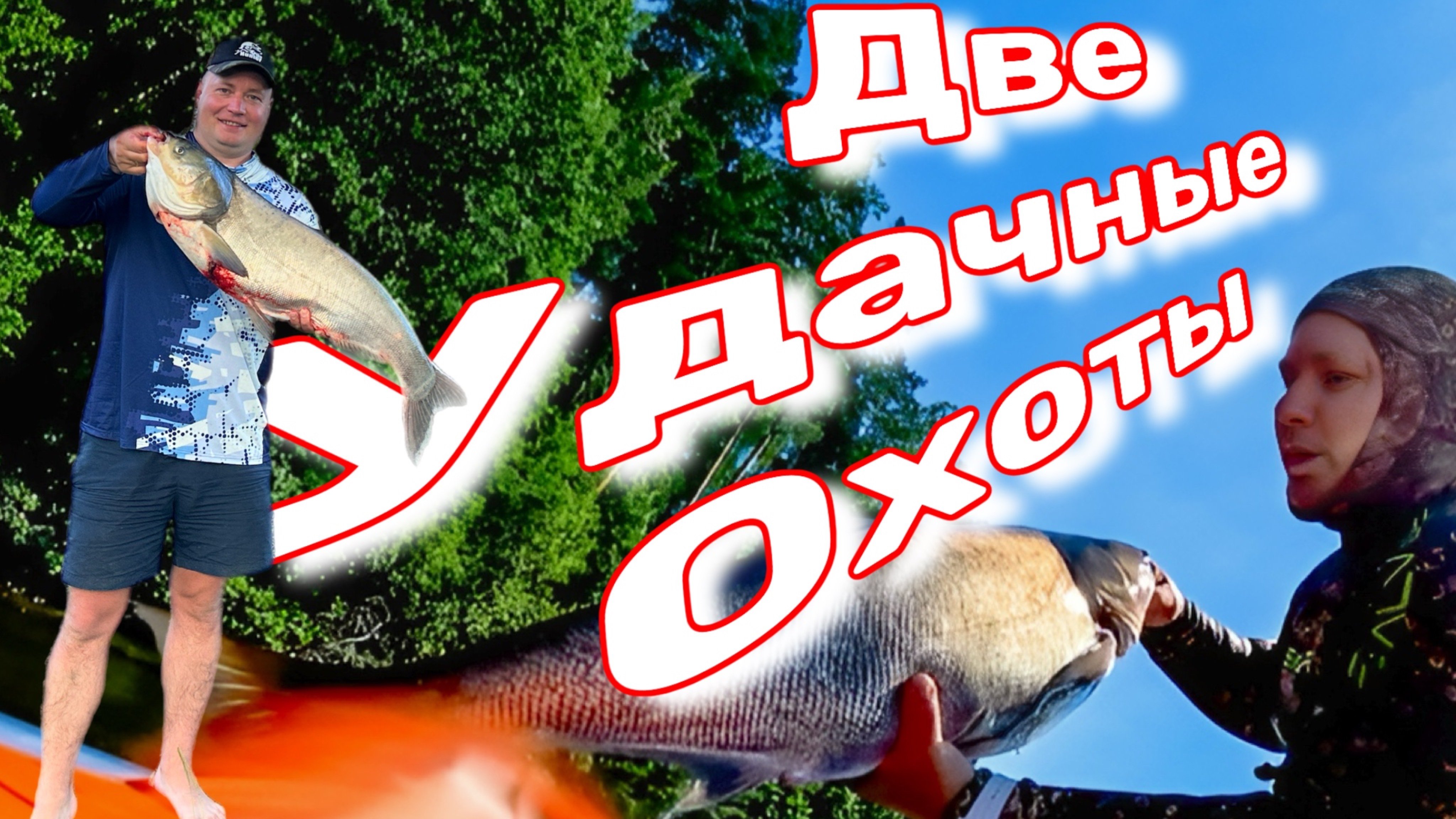 Удары и сходы, рыба рядом. Не ищи ее в завалах.