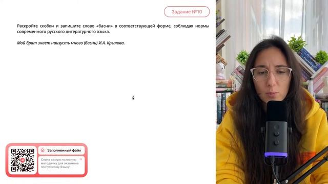 Мой брат знает наизусть много (басни) И.А. Крылова - №31051