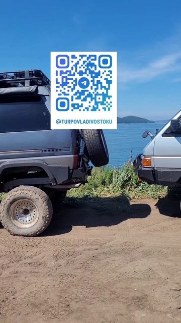 Джип тур по остррву Русский на японских внедорожниках #джиптур #shorts