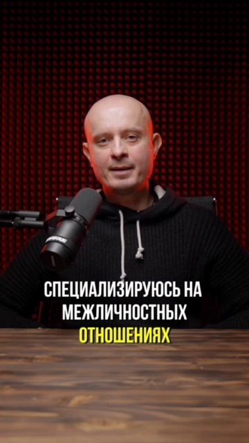 ✔️ Психолог, гештальт-терапевт, сексолог: