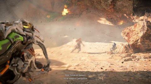 Horizon Forbidden West. Серия № 2. (Возвращение в Меридиан)