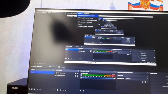 Как делать стримы