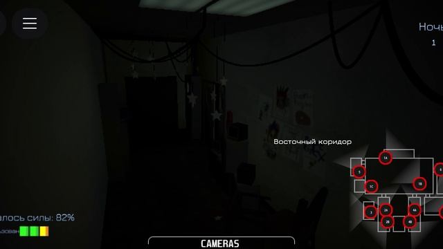 играю в фнаф с друзьями