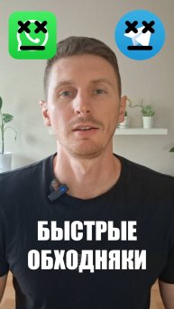 Альтернатива WhatsApp и Телеграм прямо сейчас