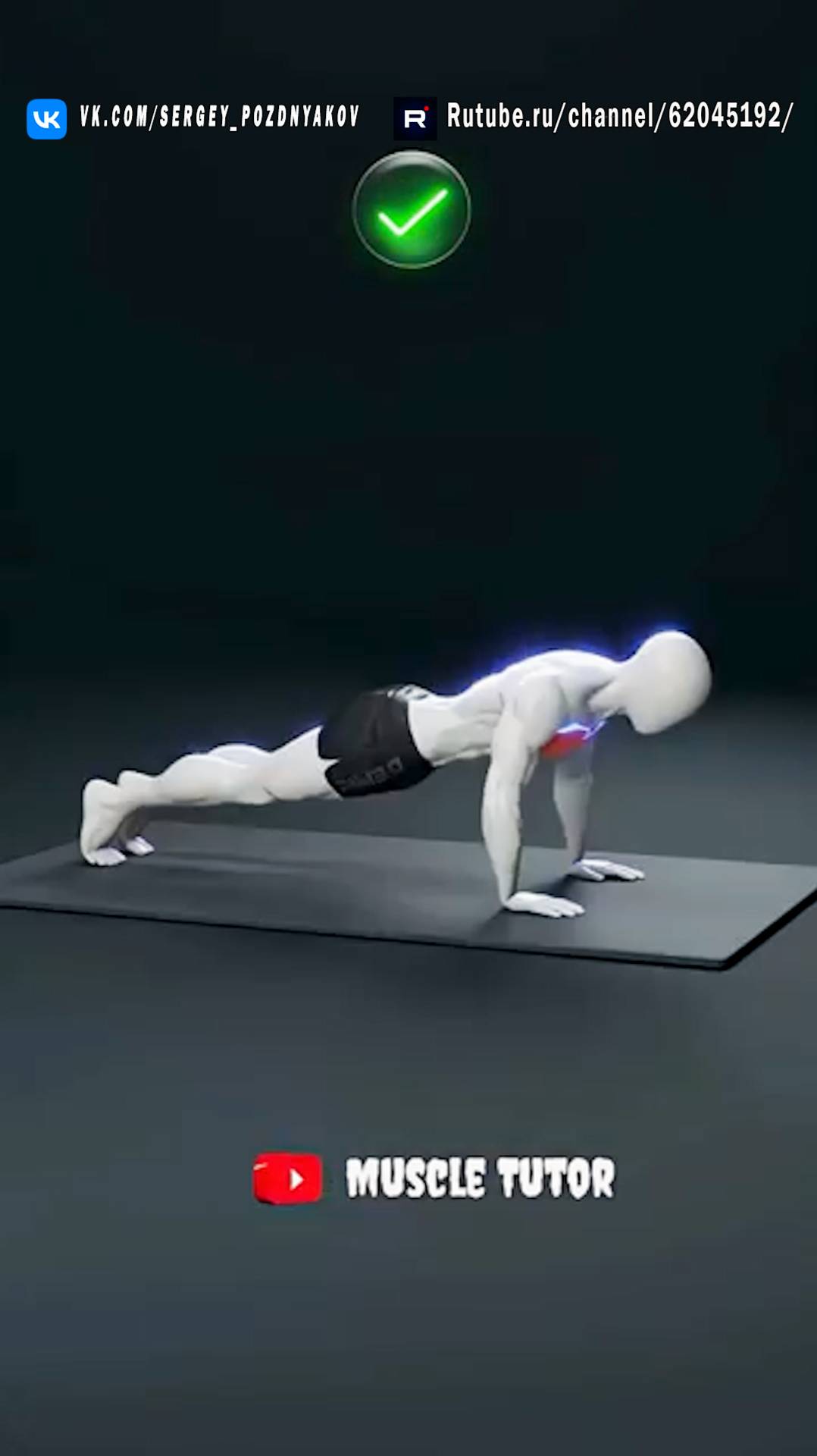 💥 6 ОШИБОК В ОТЖИМАНИЯХ, КОТОРЫЕ РУШАТ РЕЗУЛЬТАТ! 💥