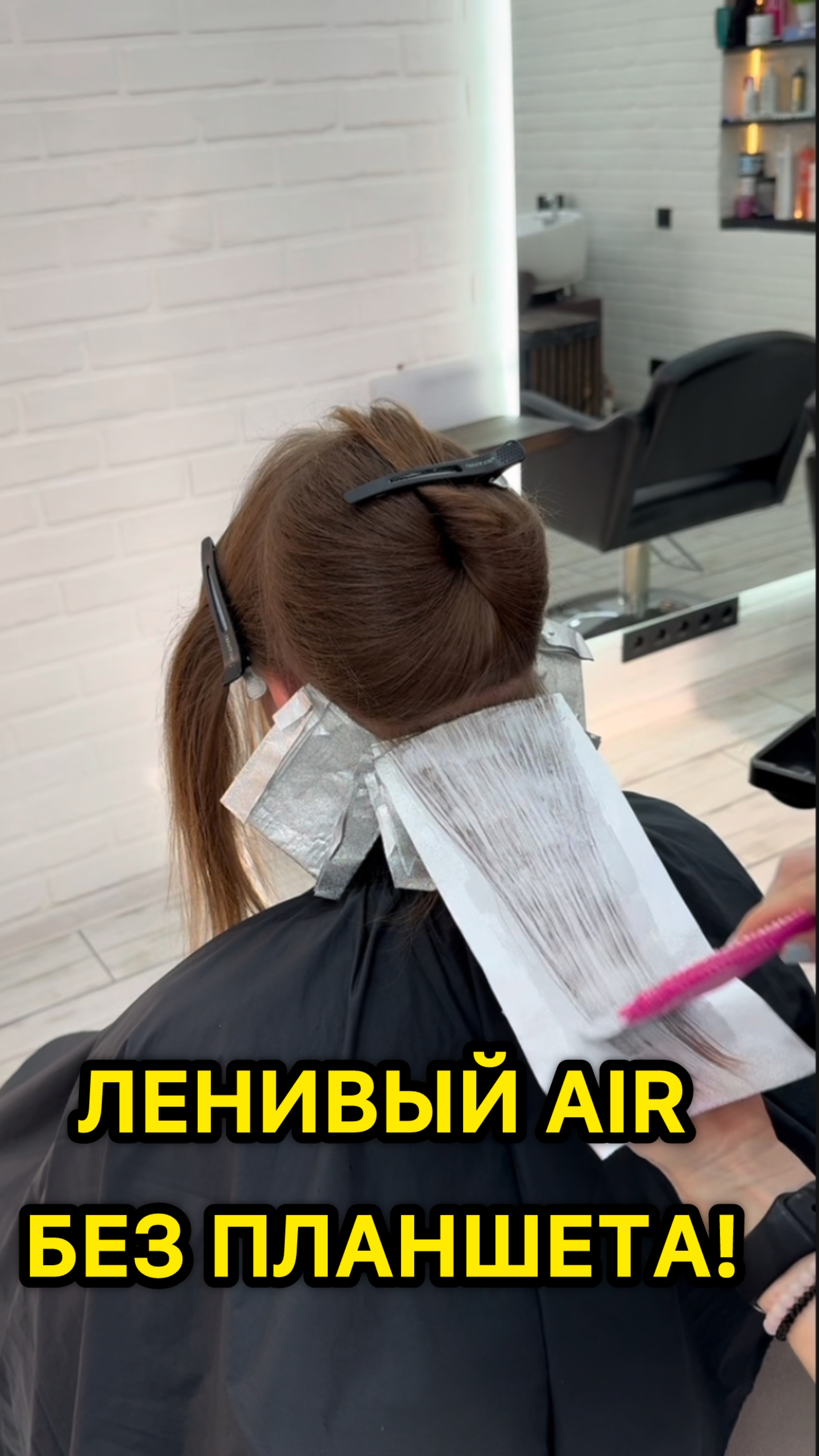 Ленивый Аиртач!