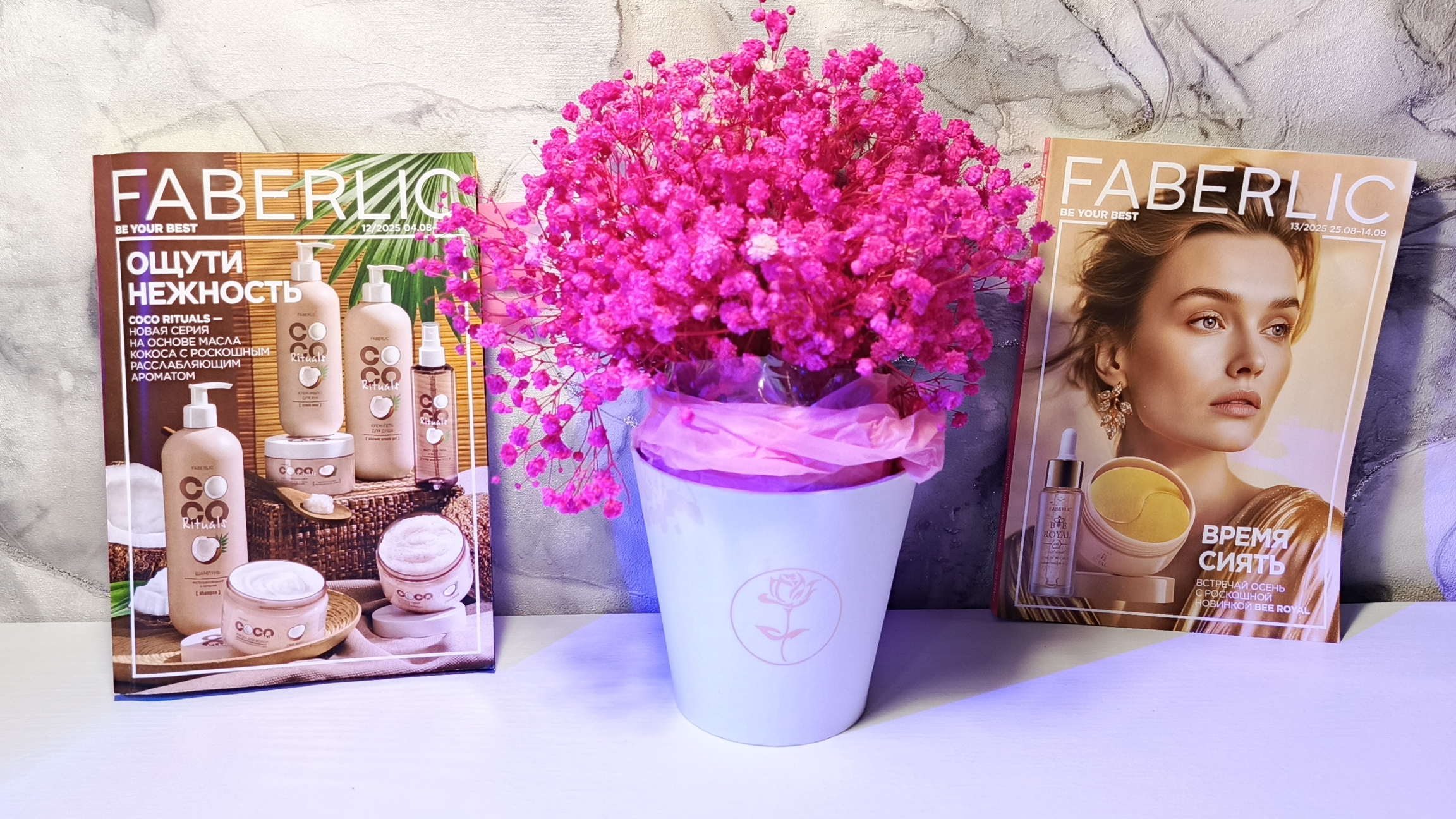 Заказ Фаберлик в августе с новинками