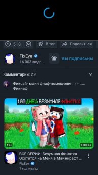 как сделать маленький экран