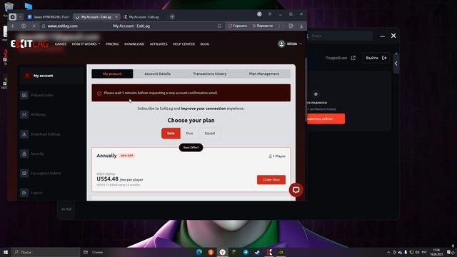 Desktop 2025.08.16 - 17.25.28.01