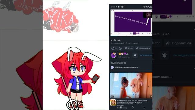 я всё ещё за вас но...не смотрите если не хотите 🫡