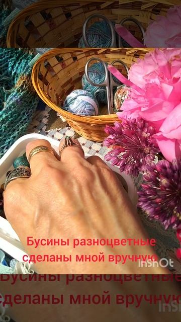 Подручные материалы для вязания.