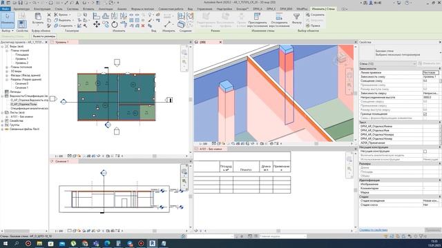Dynamo for Revit: Room Finishings
