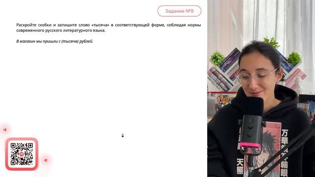 В магазин мы пришли с (тысяча) рублей - №31030