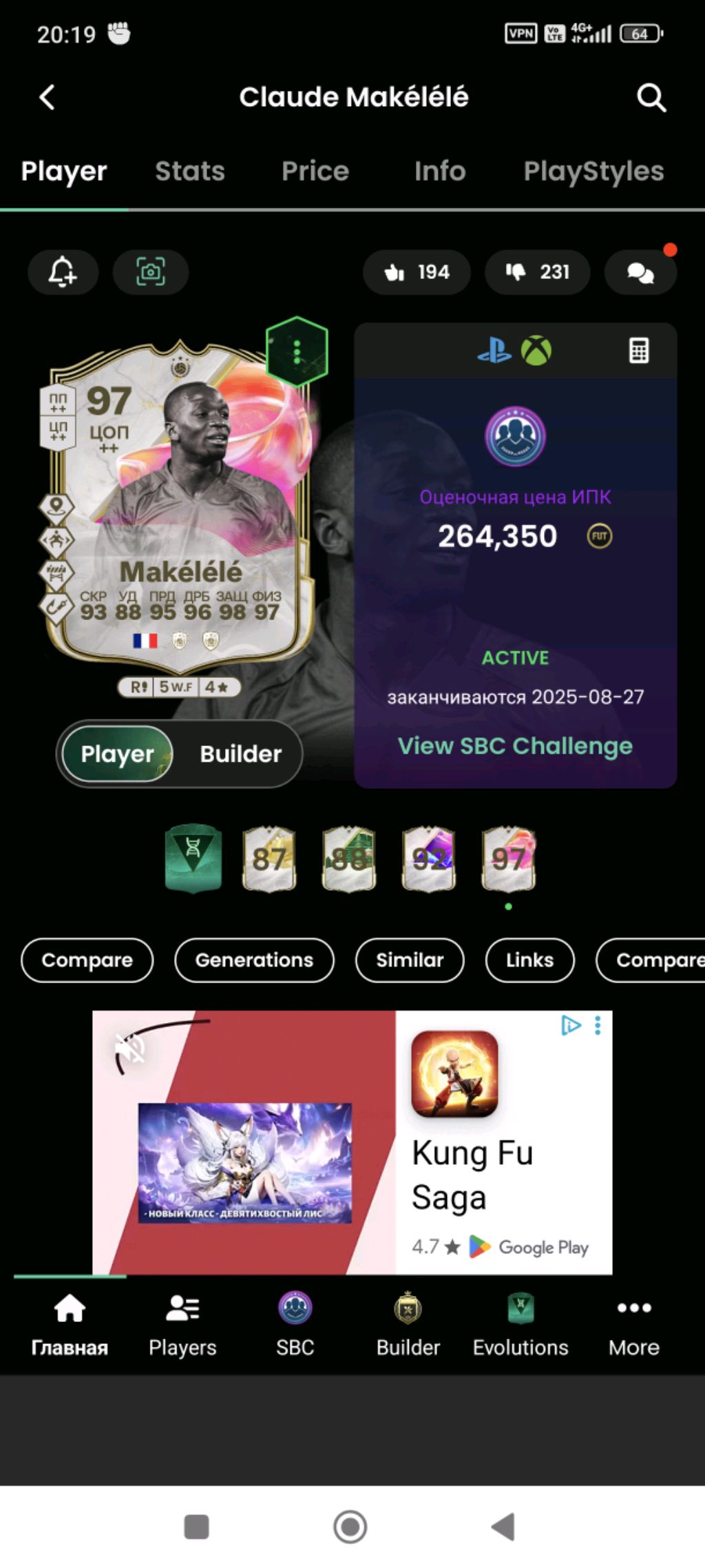 выполняю ваше задания