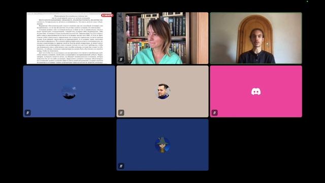 Совместное чтение «Первоматерия, первопроявление и динамис в свете гилозоики» М.А.И. Часть 4