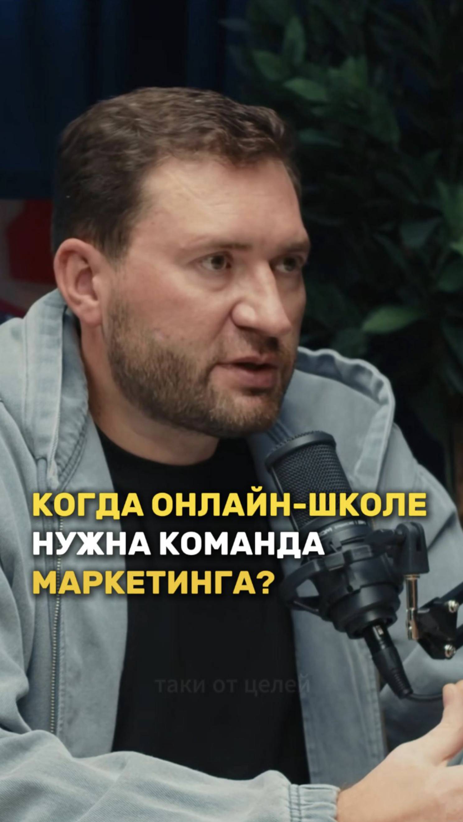 3 признака, что вашей онлайн-школе пора собирать армию маркетологов