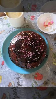 Прекрасное рядом