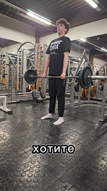 Что делает становая тяга их ямы и зачем ее делать