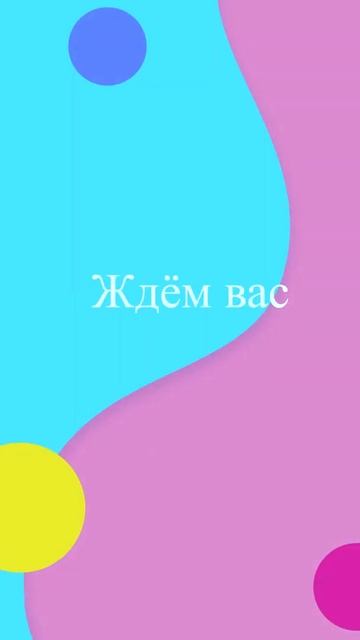 Урок в школе видео