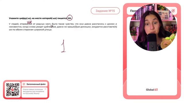 У людей, оторва(1)ых от родных мест, было такое чувство, что они давно расстались с домом - №34301