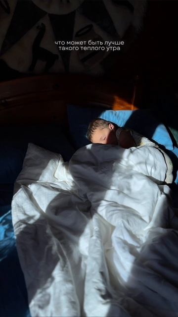 #моелето2025 #мойавгуст #дети #рекомендации