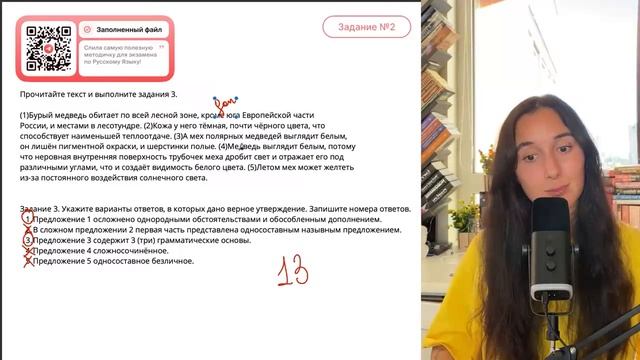 (1)Бурый медведь обитает по всей лесной зоне, кроме юга Европейской части России, и местами - №30251