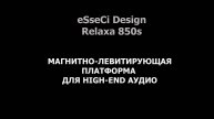 Магнитно-левитирующая платформа для High-End Relaxa 850s