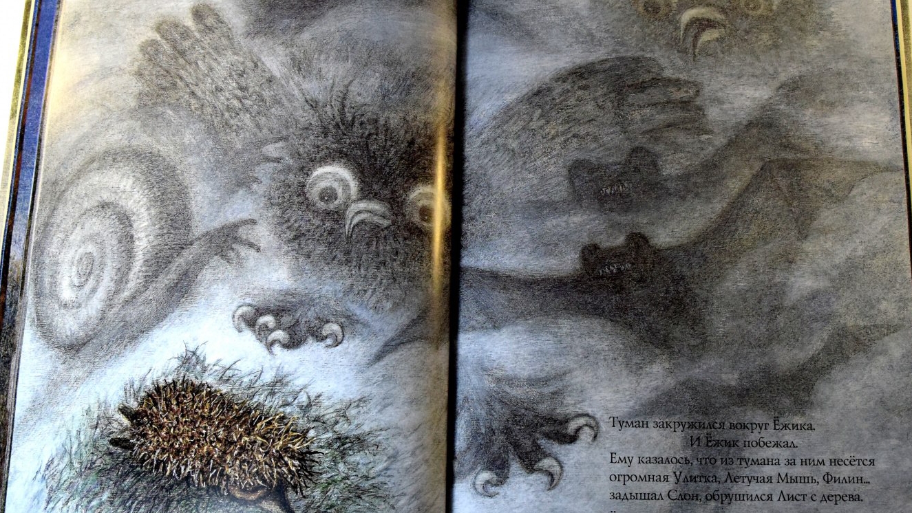 Halloween Screaming погоня Жуктие мультфильмы