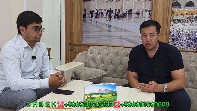 УМРА САФАРИ 2025 ЙИЛ НАРХЛАР