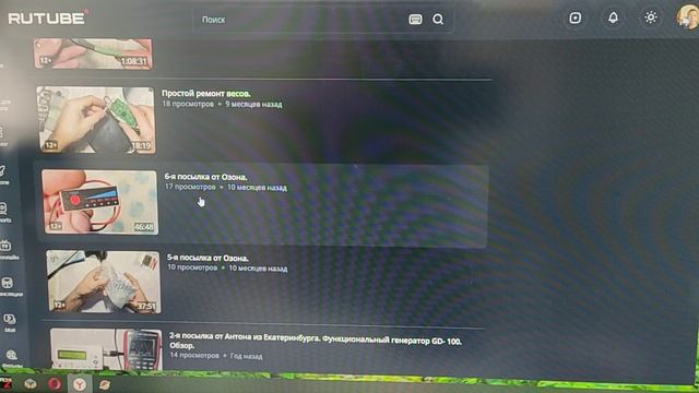 Что с моими каналами ? Вношу ясность.