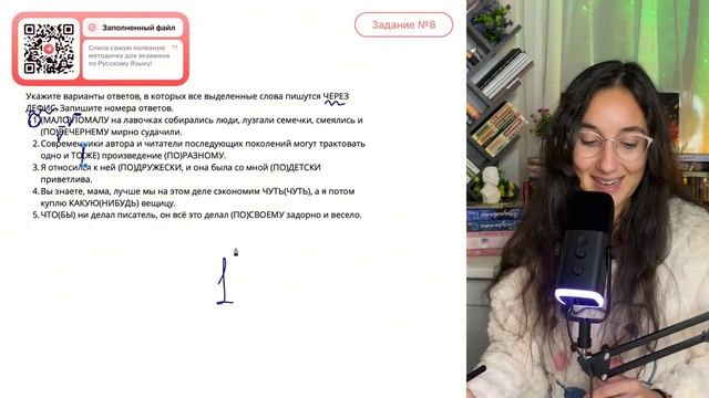 1. (МАЛО)ПОМАЛУ на лавочках собирались люди, лузгали семечки, смеялись и (ПО)ВЕЧЕРНЕМУ - №34157