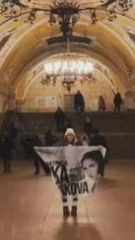 16 января 2024 г.