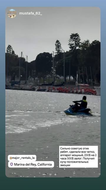 🚤 Аренда гидроциклов (Jet Ski) в Лос-Анджелесе