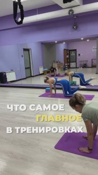 Тренировка VS диван: что выберешь ты? Качаем не только спину, но и совесть. @iren_strekoza_fitness