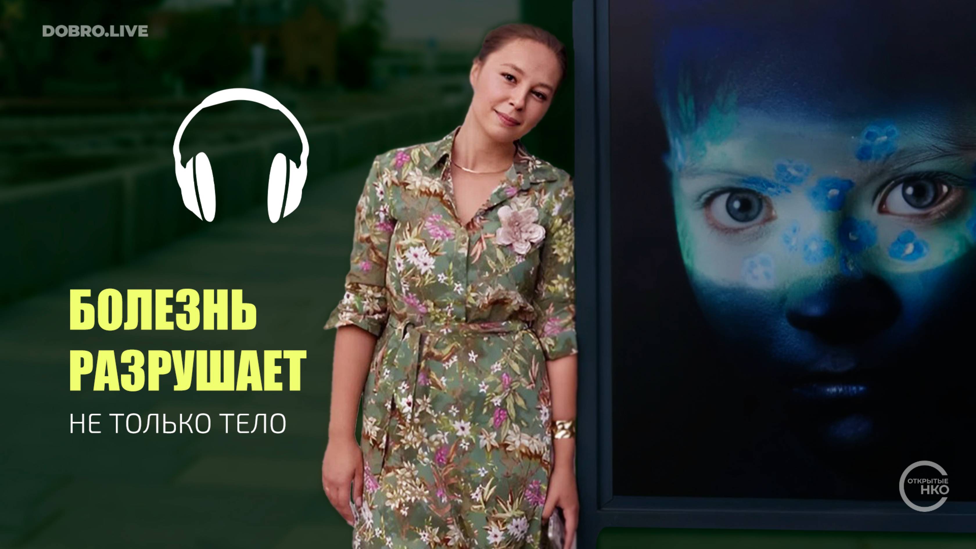 Советы психолога родителям тяжелобольных детей, как сохранить семью