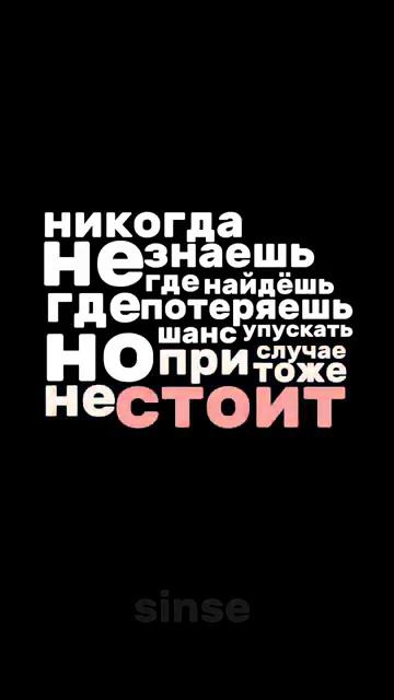 Слова легенды