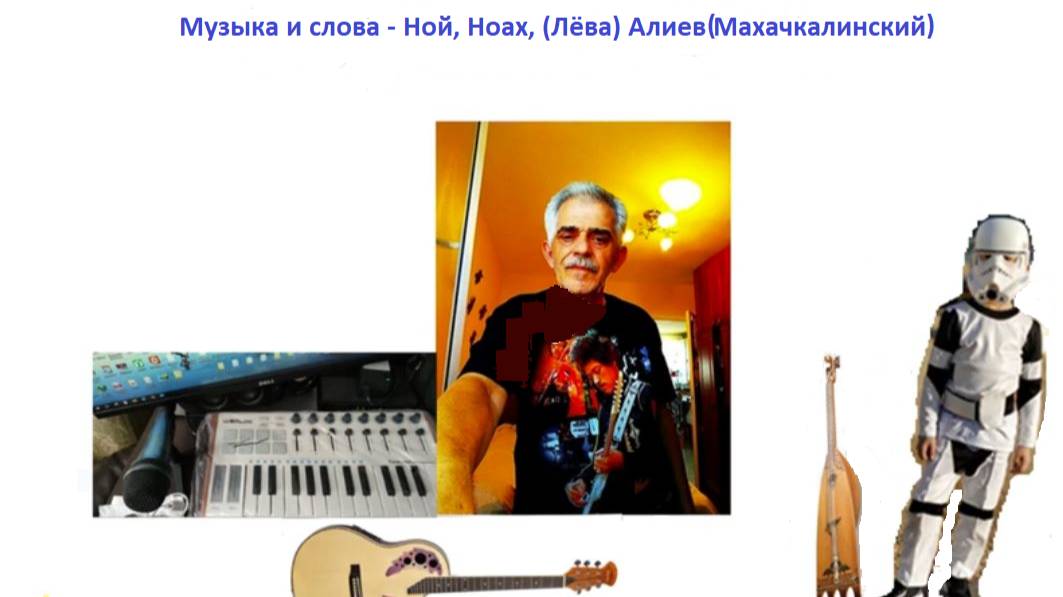 Группа Z+Y= - Софи Лорен Красота и Любовь