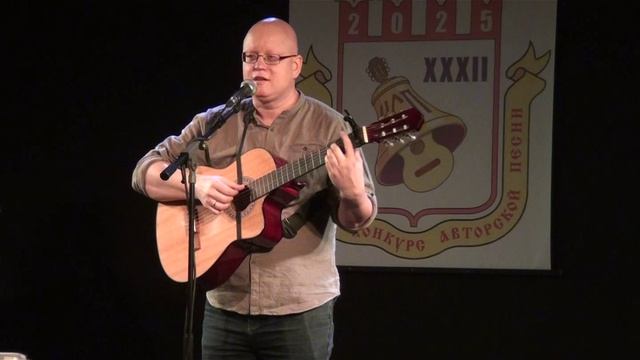 К. Руднов, Думай обо мне