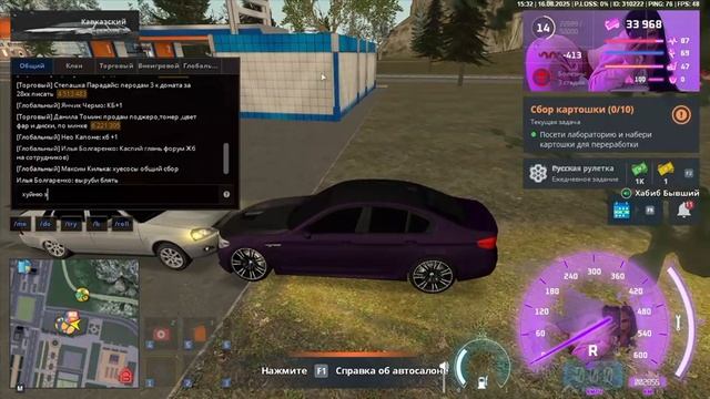 ууууу это жи есть чи